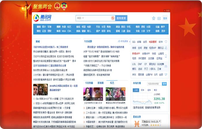 Top List Of Social Networking Sites qq
