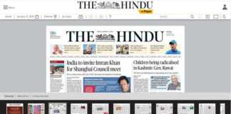 The hindu Newspaper pdf