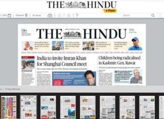 The hindu Newspaper pdf