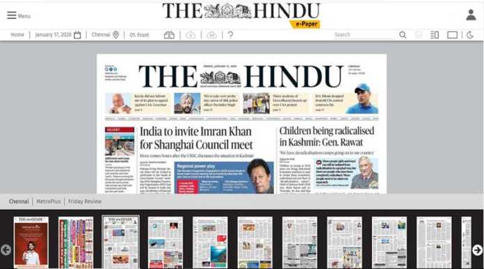 The hindu Newspaper pdf